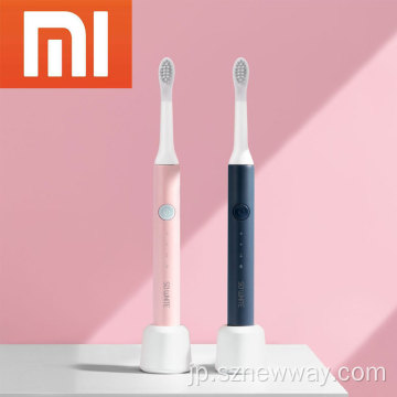 Xiaomi Soocasとても白音色の電動歯ブラシ